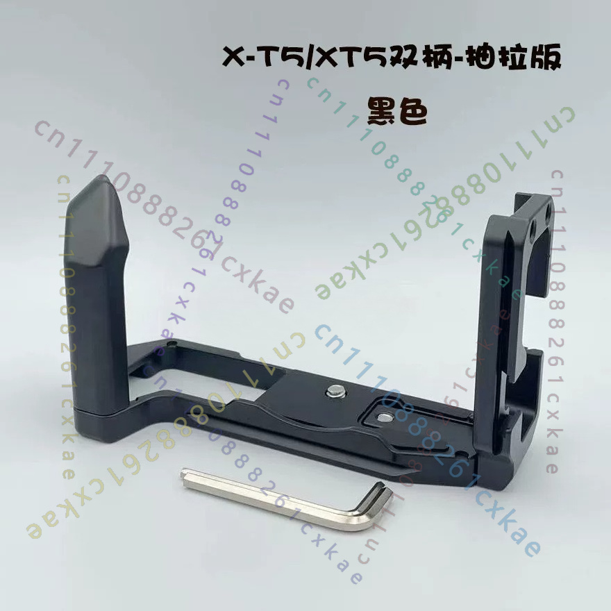 Fujifilm Camera X-T5 - 1PCS Solid Wood L Quick Release