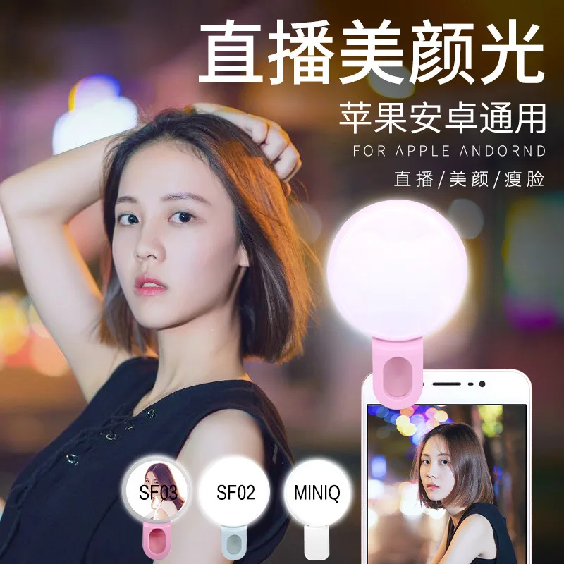 Mobile Phone LED Selfie Ring L - đánh giá và giá Photography Lighting Patterns