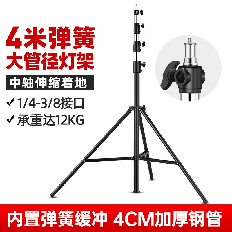 4m Heavy Duty Photography Ligh - đánh giá và giá Photography Of Lighting