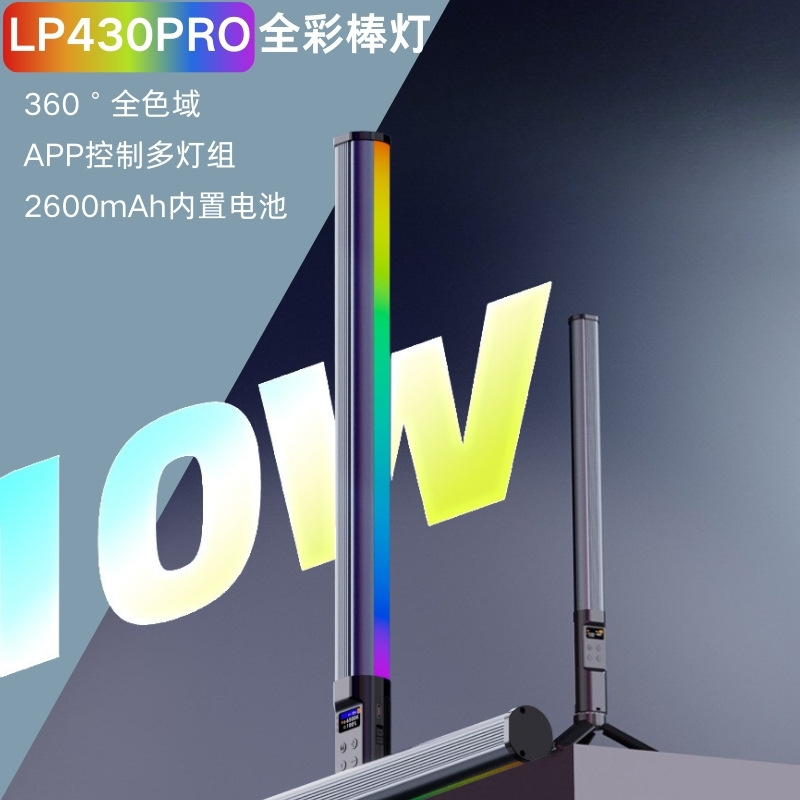 RGB handheld filling light sti - đánh giá và giá Photography Lighting For Portraits